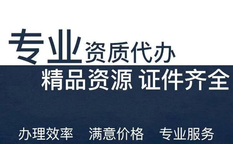 http://www.zizhi66.com/zizhidaibanfw/ http://www.zizhi66.com/zizhidaibanfw/
