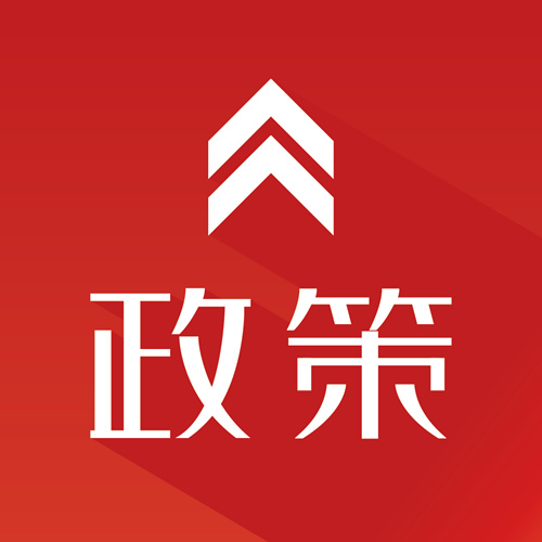 ʡӡҵ涨61ʩУ