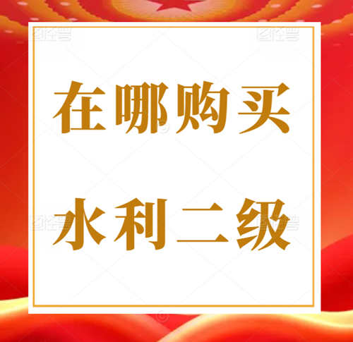 һʡˮˮܳаӦﹺ