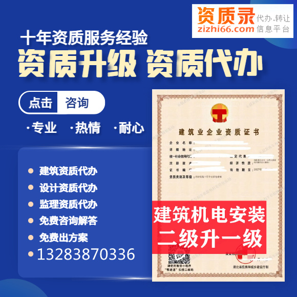 ʡТн簲װרҵаһ졢簲װһת