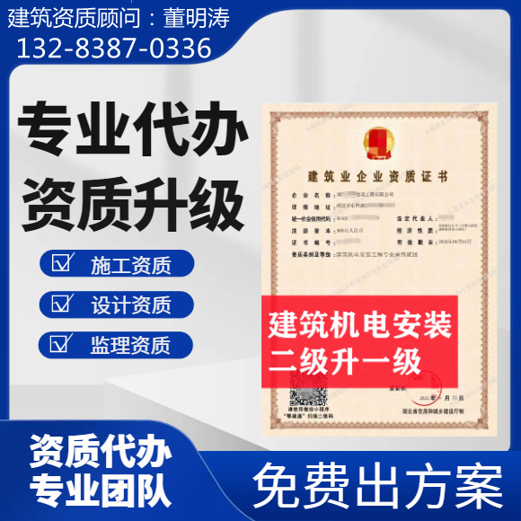 ʡн簲װרҵаһ졢簲װһת