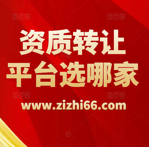 תƽ̨-¼www.zizhi66.com