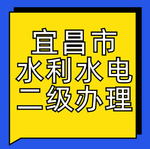 ˲ˮˮ繤ʩܳаӦô