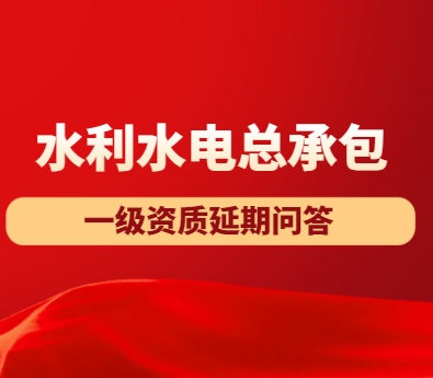 ˮ��ˮ�繤��ʩ���ܳа�һ����������ʵ���ʴ�