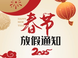 ¼2025괺ڷżʱ䣺